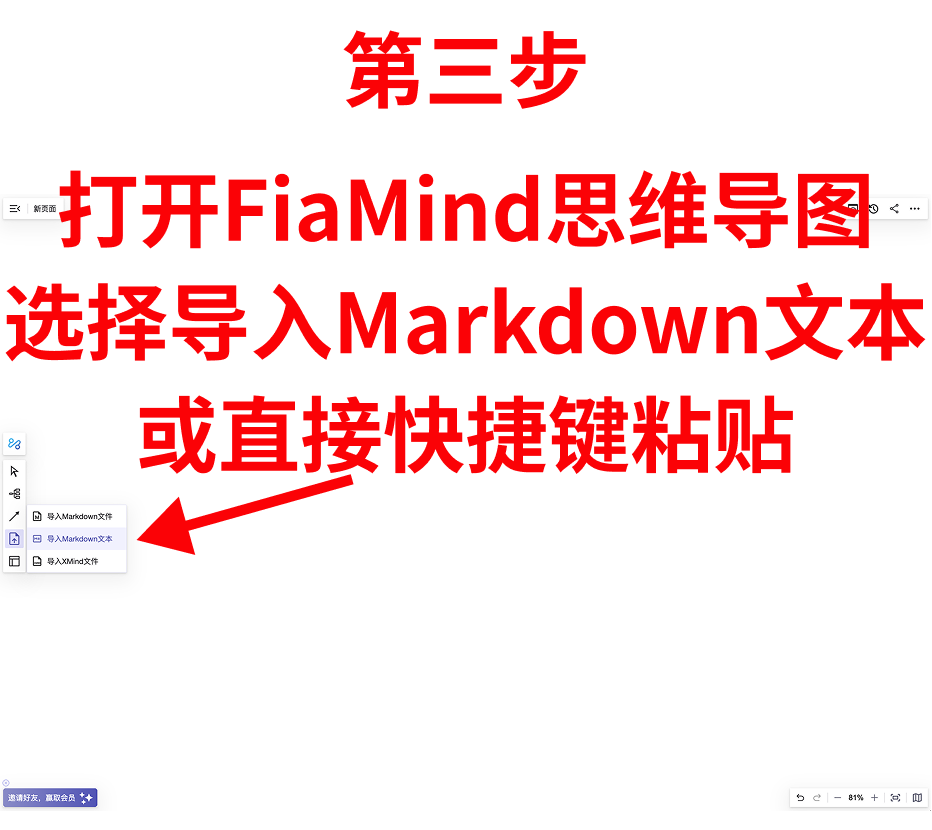 输入口令，要求按Markdown格式输出