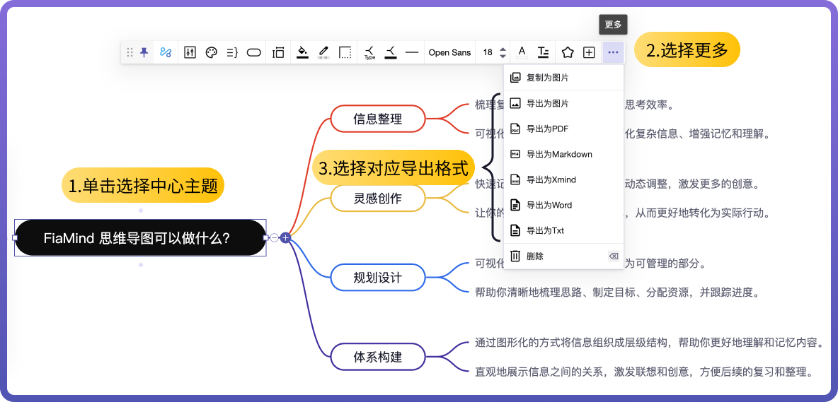 整页导出