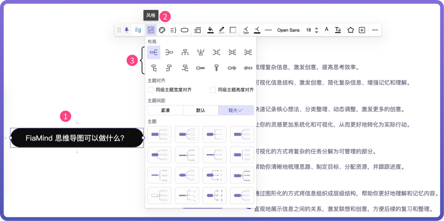 如何改变布局？